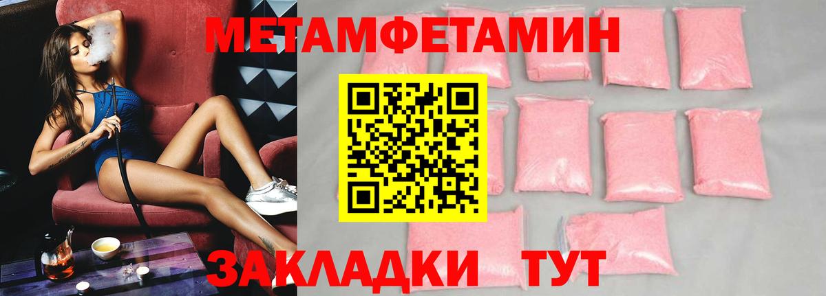 Кузнецк  Amphetamine 98%  АМФЕТАМИН  Вход с VPN  АМФЕТАМИН 