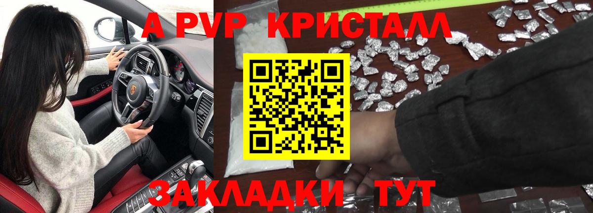 Метамфетамин Кузнецк