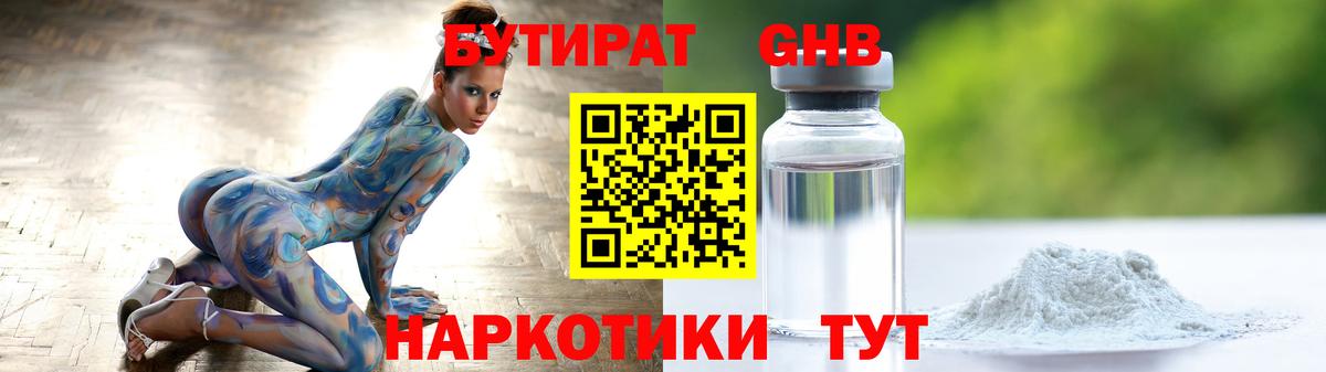 Гашиш  ТГК  Меф   АМФЕТАМИН кристаллы  Меф  Каннабис  Кузнецк  Вход с VPN  Кокаин 