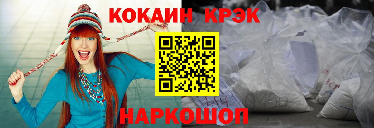 Кокаин 98% Кузнецк