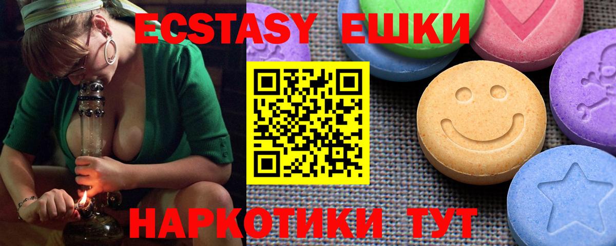 Ecstasy бентли Кузнецк