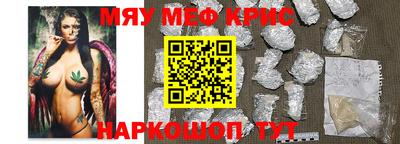 амфетамин Камышлов
