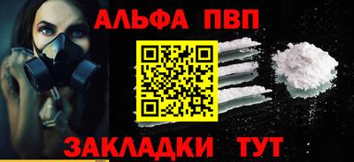 амфетамин Камышлов