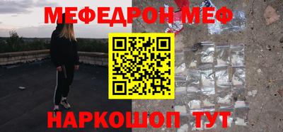 а пвп мука Кандалакша