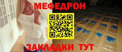 а пвп мука Кандалакша