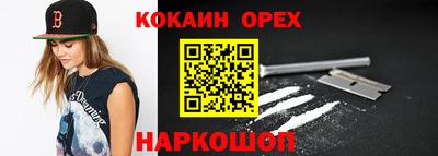 амфетамин Камышлов