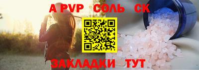 стафф Надым
