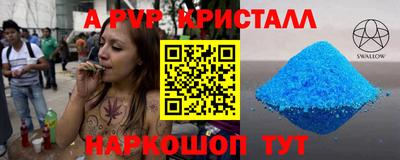 а пвп мука Кандалакша