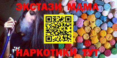 ПСИЛОЦИБИНОВЫЕ ГРИБЫ Кинель