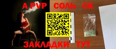 амфетамин Камышлов