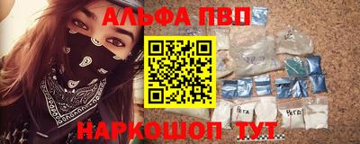 амфетамин Камышлов