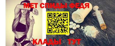 амфетамин Камышлов
