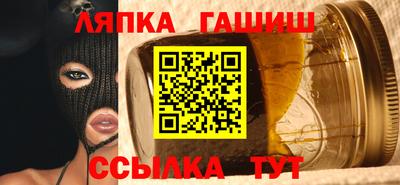 а пвп мука Кандалакша