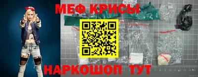 амфетамин Камышлов