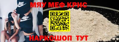 амфетамин Кингисепп