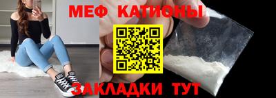 а пвп мука Кандалакша