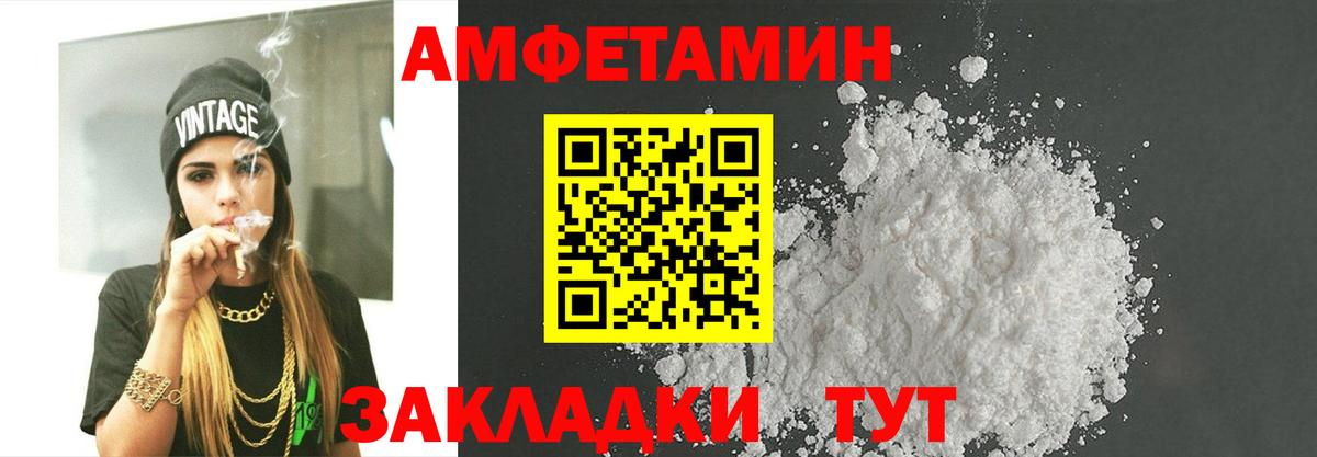 Метамфетамин винт  Метамфетамин винт  Кузнецк  Вход с VPN 