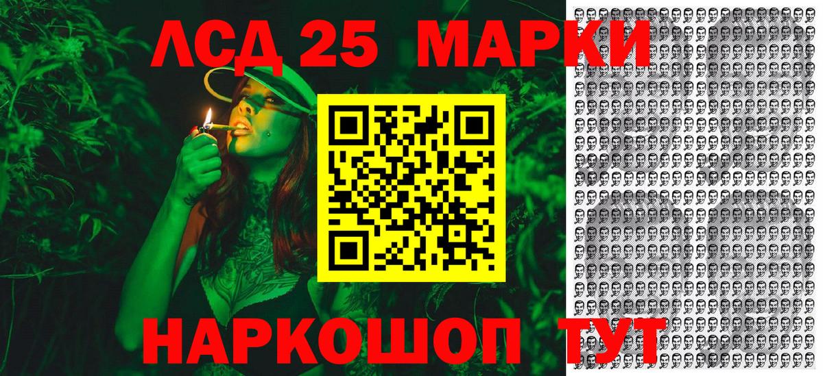 Наркотические марки 1,5мг  Вход с VPN  Наркотические марки  Кузнецк 